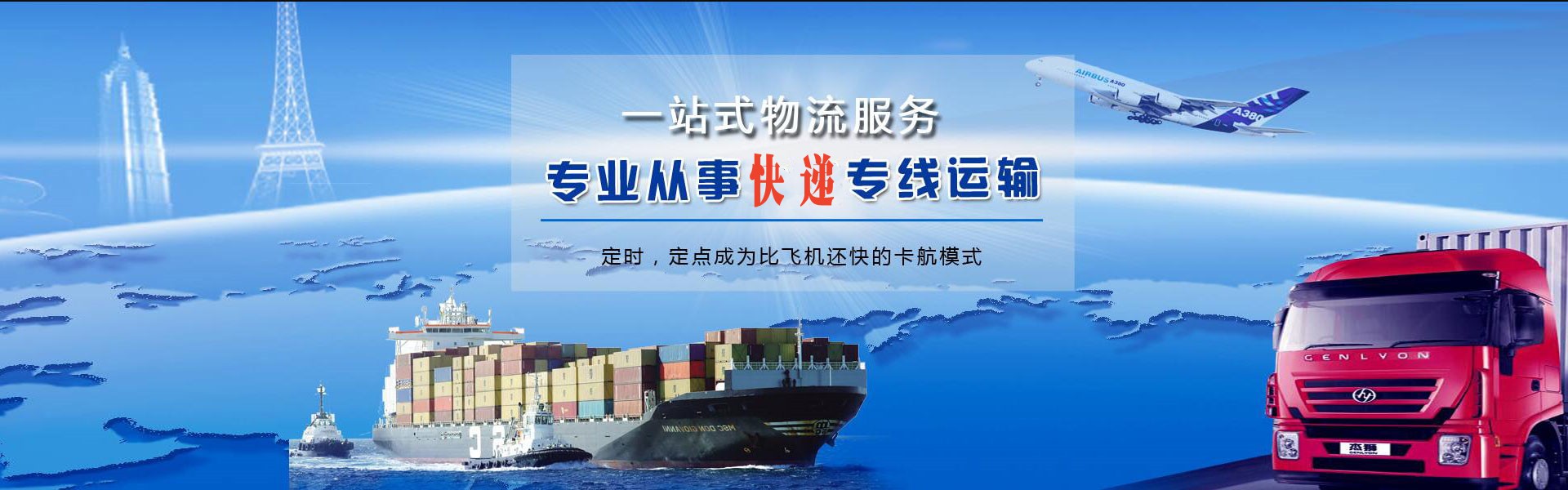 牡丹江到加拿大物流公司-牡丹江至加拿大物流专线-牡丹江空运到加拿大-优时通物流有限公司