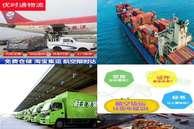 牡丹江到加拿大航空货运公司-牡丹江到加拿大物流专线